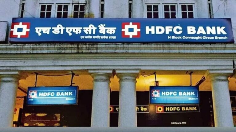 देश के सबसे बड़े प्राइवेट बैंक HDFC ने ग्राहकों को दिया झटका! बढ़ सकती है होम लोन EMI