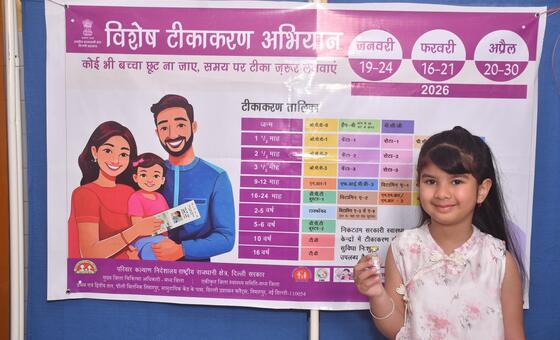 भारत: एक छोटा टीका, हर बच्चे के लिए बड़ा वादा