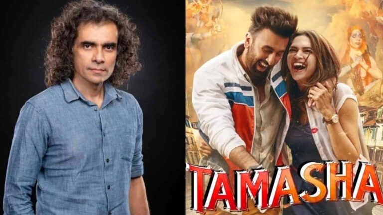 Imtiaz Ali: रणबीर कपूर-दीपिका पादुकोण स्टारर 'तमाशा' देखने के बाद लोग छोड़ रहे नौकरी, इम्तियाज अली ने जताई चिंता