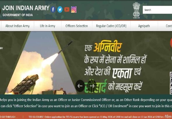 Indian Army Agniveer admit card 2026: आज से डाउनलोड करें हॉल टिकट, जानें एडमिट कार्ड जारी होने का पूरा शेड्यूल यहां