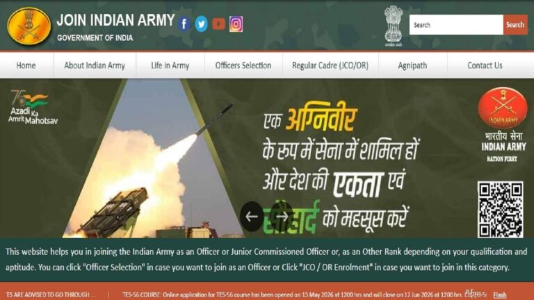 Indian Army Agniveer admit card 2026: आज से डाउनलोड करें हॉल टिकट, जानें एडमिट कार्ड जारी होने का पूरा शेड्यूल यहां