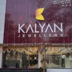 Kalyan Jewellers Q4 Results: कल्याण ज्वेलर्स का प्रॉफिट दोगना से ज्यादा बढ़कर ₹410 करोड़, ₹2.5 डिविडेंड का ऐलान
