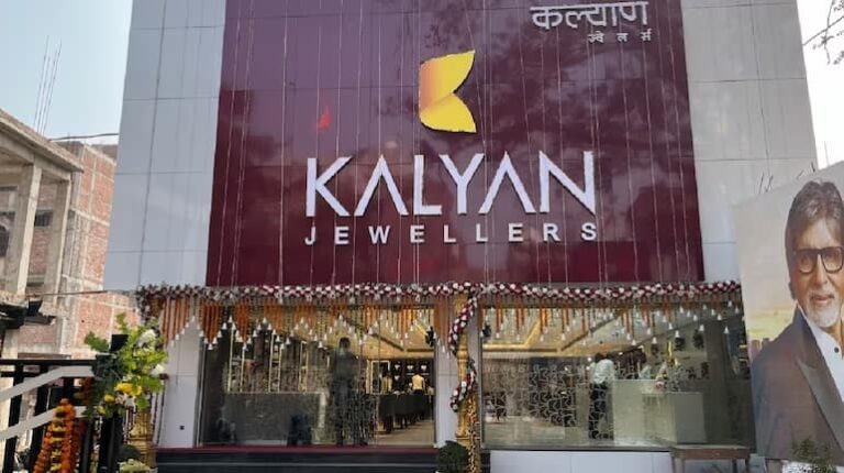 Kalyan Jewellers Q4 Results: कल्याण ज्वेलर्स का प्रॉफिट दोगना से ज्यादा बढ़कर ₹410 करोड़, ₹2.5 डिविडेंड का ऐलान