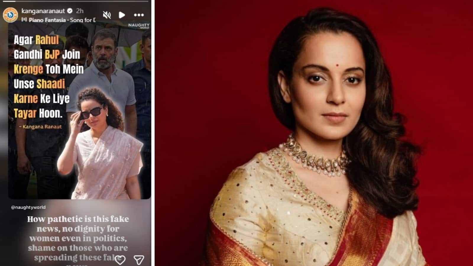 Kangana Ranaut: कंगना रनौत ने राहुल गांधी से शादी की 'फर्जी खबरों' पर किया रिएक्ट, बोलीं-'राजनीति में भी महिलाओं की इज्जत...'