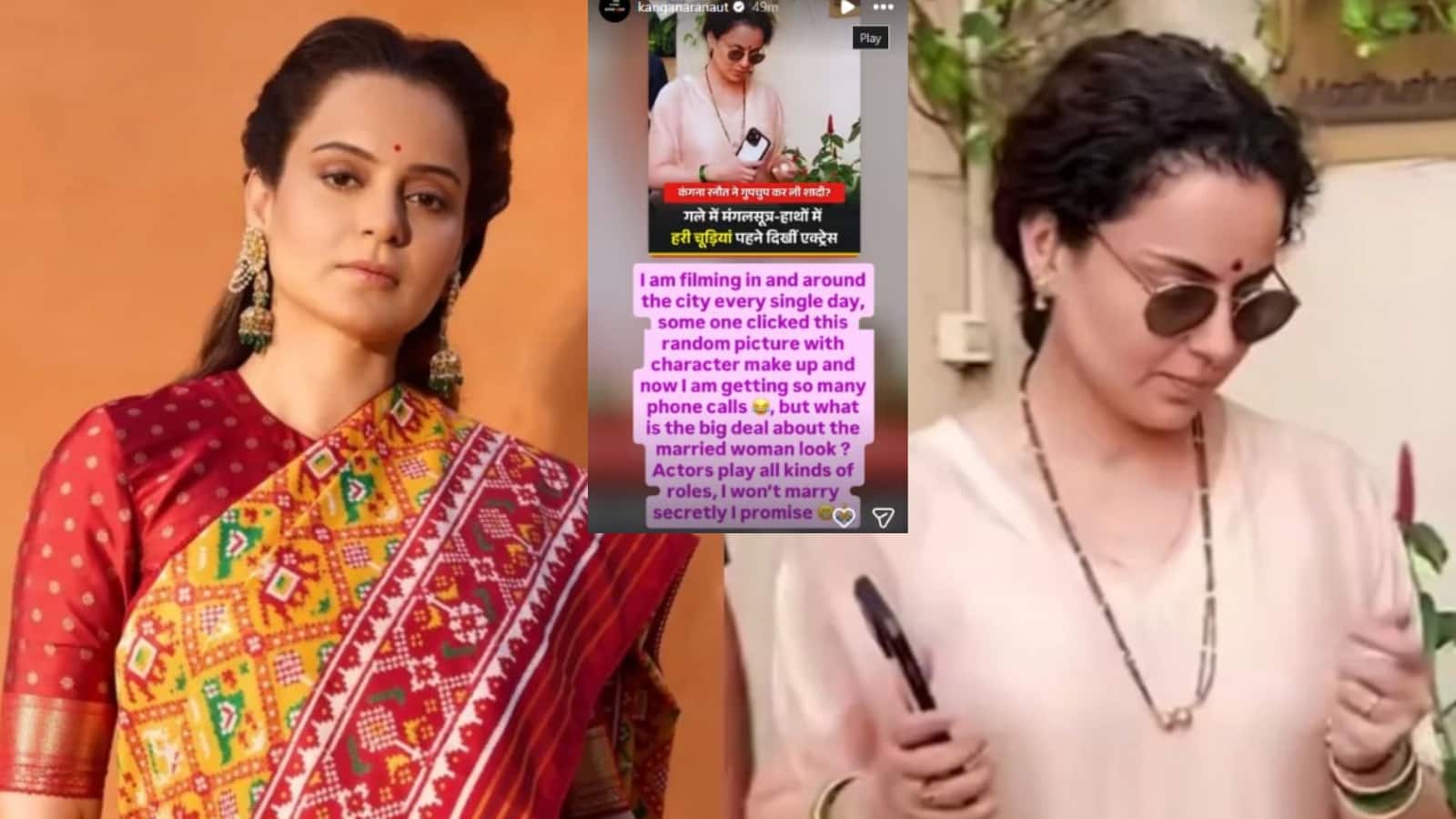 Kangana Ranaut: 'प्रॉमिस छुपकर नहीं करूंगी शादी...', वायरल हो रही शादी की खबरों पर कंगना रनौत ने किया मजेदार रिएक्ट