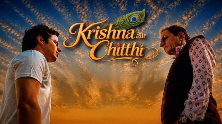Krishna Aur Chitthi Review: अर्जुन की उलझी जिंदगी को सुलझाने आई एक 'चिट्टी', कृष्ण भक्ति की शक्ति दिखाती है फिल्म