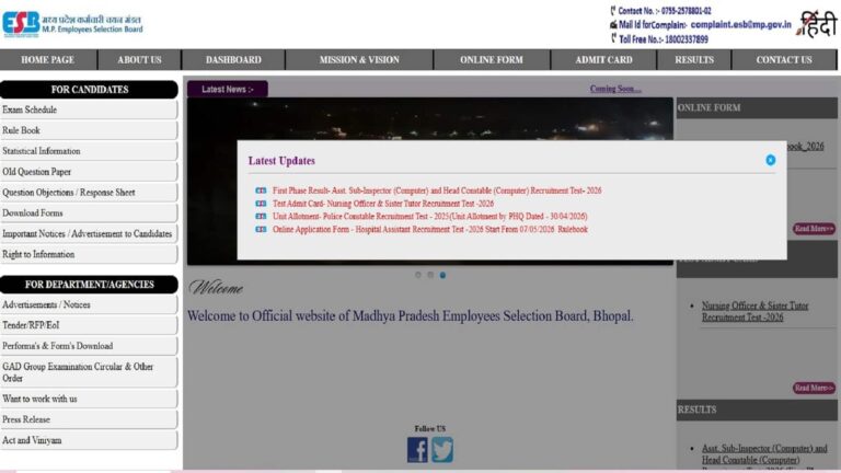 MPESB Recruitment 2026: एमपी में हॉस्पिटल असिस्टेंट के 1200 पदों पर भर्ती शुरू, 10वीं पास भी कर सकते हैं आवेदन