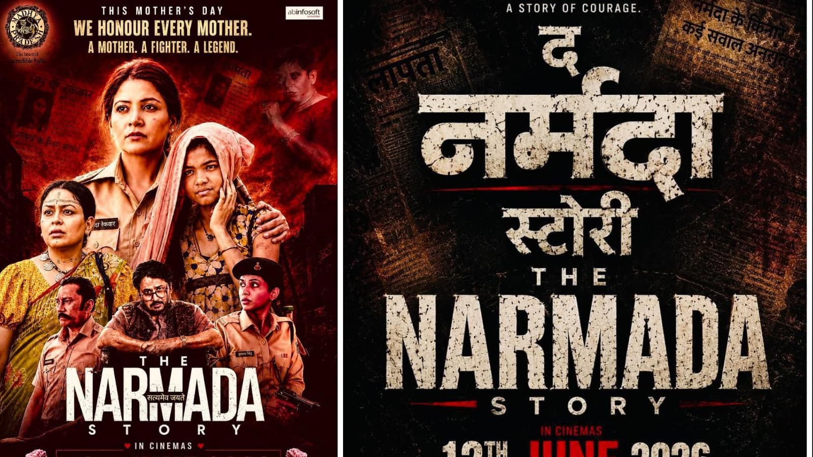 The Narmada Story: खुलेंगे कई बड़े राज, इस दिन दस्तक दे रही है 'द नर्मदा स्टोरी'