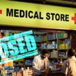 Nationwide Strike: देशभर में आज बंद रहेंगी दवा की दुकानें, इमरजेंसी में कहां से मिलेगी दवाई? यहां पढ़ें पूरी डिटेल