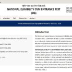 NEET UG 2026 Refund: आज ही होगा नीट यूजी 2026 फीस रीफंड पोर्टल का लिंक एक्टिव, जानें कितनी फीस होगी वापस