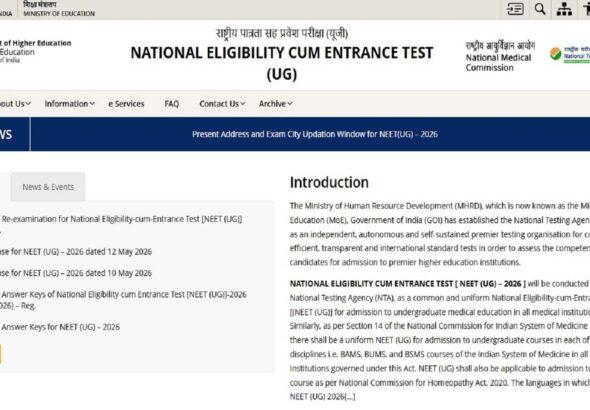 NEET UG 2026 Refund: आज ही होगा नीट यूजी 2026 फीस रीफंड पोर्टल का लिंक एक्टिव, जानें कितनी फीस होगी वापस