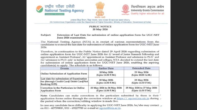 UGC NET June 2026: अब इस तारीख तक करें यूजीसी नेट जून के लिए आवेदन, अभ्यर्थियों की मांग पर एनटीए ने लिया फैसला
