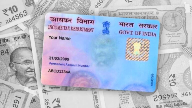 PAN Card: सावधान! अगर लीक हुआ आपका PAN कार्ड, तो बिना लोन लिए भी बन सकते हैं 'डिफॉल्टर'