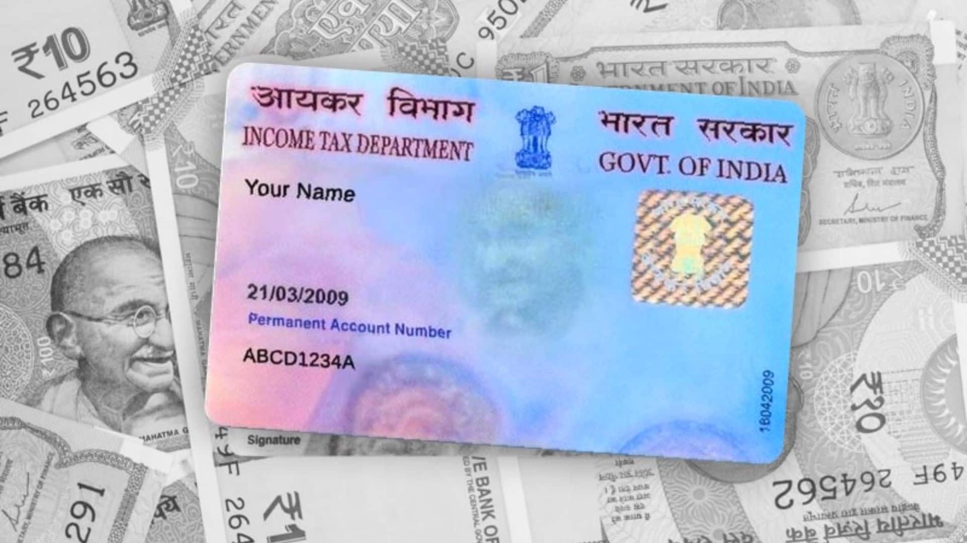 PAN Card: सावधान! अगर लीक हुआ आपका PAN कार्ड, तो बिना लोन लिए भी बन सकते हैं 'डिफॉल्टर'