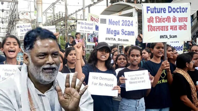 'बच्चे डिप्रेशन में जाकर आत्महत्या कर लेते हैं...', NEET पेपर हुआ रद्द, तो बुरी तरह भड़के पप्पू यादव, कहा- ये सरकार देश के लिए संकट