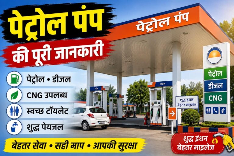Petrol-diesel Prices: क्या 15 मई से पहले बढ़ने जा रही हैं पेट्रोल और डीजल की कीमतें?