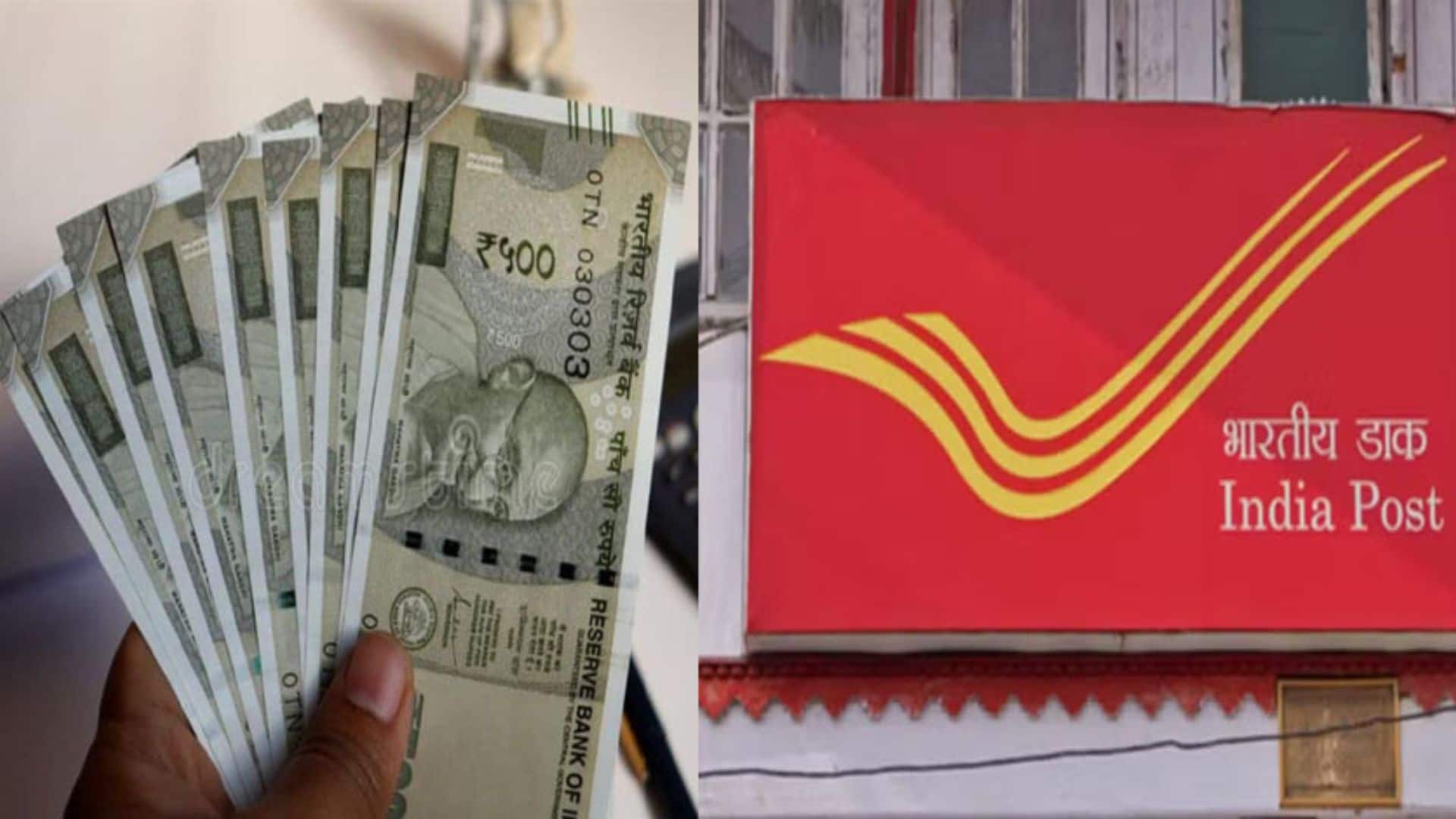 पोस्ट ऑफिस में रखते हैं पैसा? अब हर ट्रांजेक्शन पर PAN जरूरी, बदल गए नियम