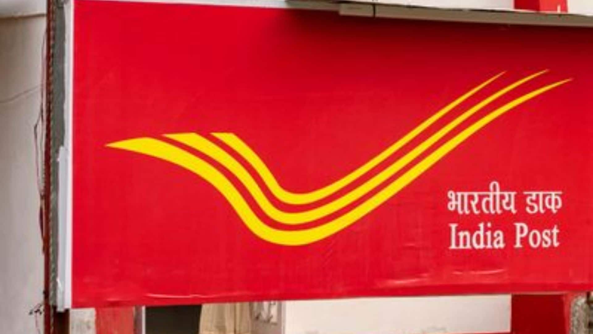 Post Office Rule: डाकघर बचत योजनाओं में बड़ा बदलाव, अब हर लेन-देन के लिए PAN अनिवार्य, 15G/15H की जगह लेगा नया 'फॉर्म 121'