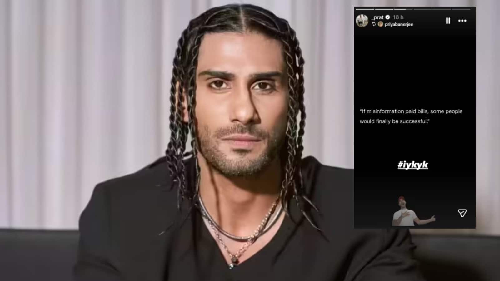 Prateik Babbar: ‘काश फर्जी बातें करने खर्चे पूरे होते...’, आर्य बब्बर के आरोपों के बाद सौतेले भाई प्रतीक ने शेयर की क्रिप्टिक पोस्ट
