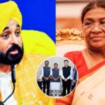 'हमारी बात जरूर सुनी जाएगी...', राष्ट्रपति मुर्मू से दोपहर 12 बजे मिलेंगे CM भगवंत मान, राघव चड्ढा समेत BJP में गए AAP सांसदों का बिगड़ेगा खेल?