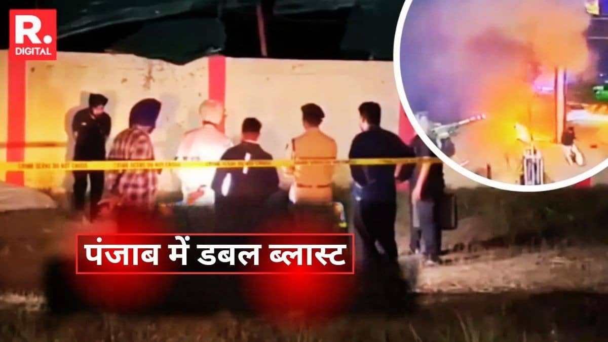 3 घंटे के अंदर 2 बड़े धमाके... सुरक्षा एजेंसियों के ठिकानों के पास विस्फोट से पंजाब में हड़कंप, अमृतसर से जालंधर तक क्या-क्या हुआ?
