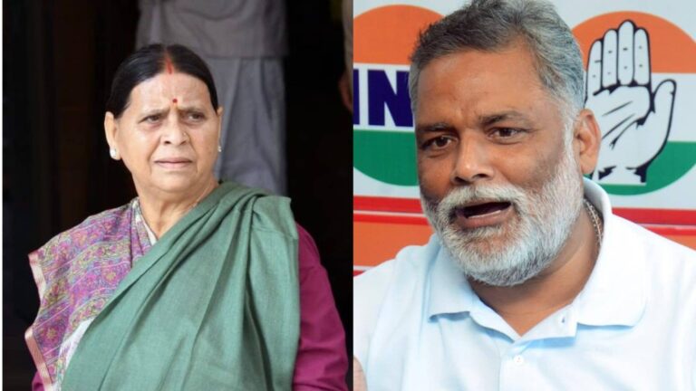 पटना के '10 सर्कुलर' बंगले को खाली नहीं करने पर अड़ी राबड़ी देवी, अब 15 दिनों का मिला अल्टीमेटम; पप्पू यादव बोले- वो मां समान, अपमानित मत कीजिए