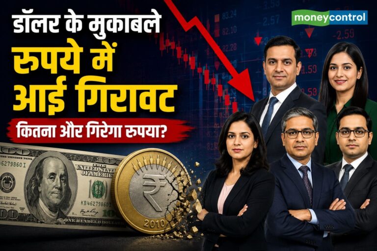 जानिए कैसे डॉलर के मुकाबले लाचार बनी भारतीय करेंसी, सिर्फ 5 महीनों में 90 से 95 पर पहुंचा रुपया