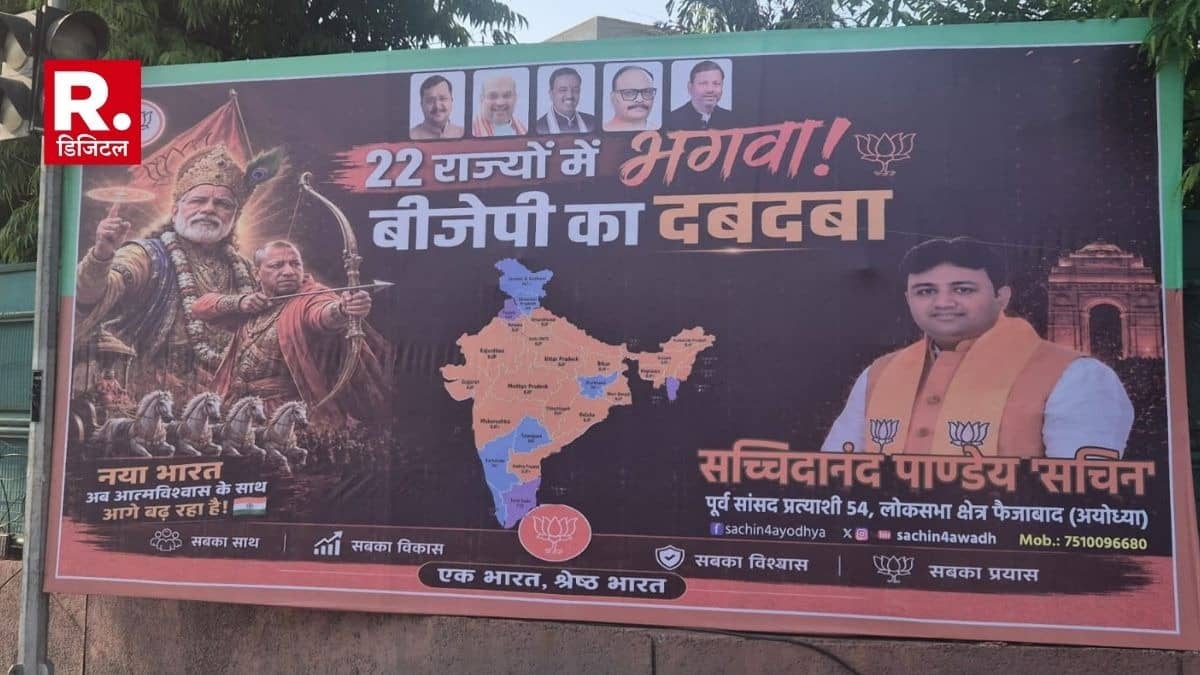 UP: लखनऊ में लगा 'कुरुक्षेत्र' वाला पोस्टर, PM मोदी बनें कृष्ण और CM योगी को दिखाया अर्जुन