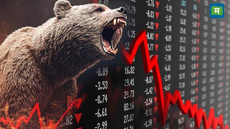 Share Market Crash: Sensex में 1300 अंकों की गिरावट, इन सेक्टर्स की गिरावट पर ₹5 लाख करोड़ स्वाहा
