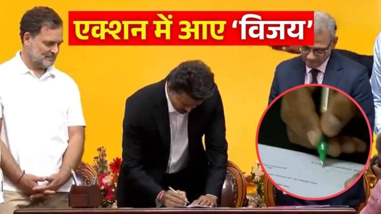 Tamil Nadu CM Vijay: मुख्यमंत्री बनते ही 'थलापति' का एक्शन, शपथ लेने के एक घंटे के अंदर विजय ने इन डॉक्यूमेंट्स पर किए साइन