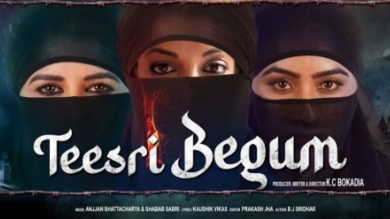 Teesri Begum Movie: धोखे से लेकर आत्म सम्मान की लड़ाई तक का शानदार सफर दिखाती है 'तीसरी बेगम'