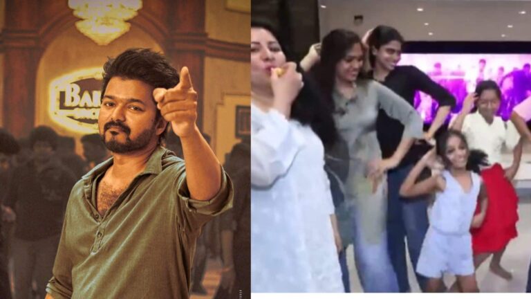 तमिलनाडु में चला विजय का जादू,'Whistle Podu' डांस के साथ घर पर मनाया जा रहा जीत का जश्न... Whistle Podu डांस और विजय का क्या है कनेक्शन?