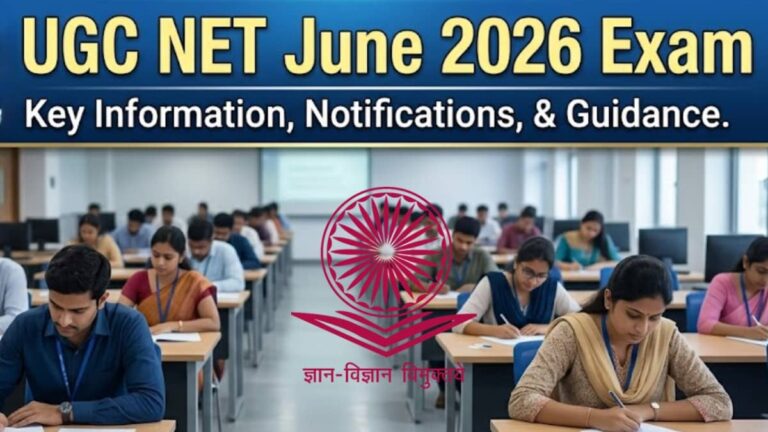 UGC NET June 2026 New Revised Schedule: नेट परीक्षा के लिए रजिस्ट्रेशन की आखिरी तारीख बढ़ी, यहां देखें नया शेड्यूल