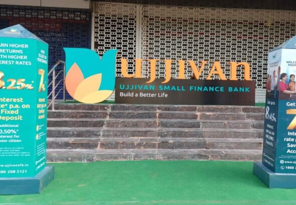 Ujjivan Small Finance Bank Q4 Results: मुनाफे में 238% की शानदार बढ़ोतरी, NII रही 26% ज्यादा; बैंक जुटाएगा ₹2000 करोड़