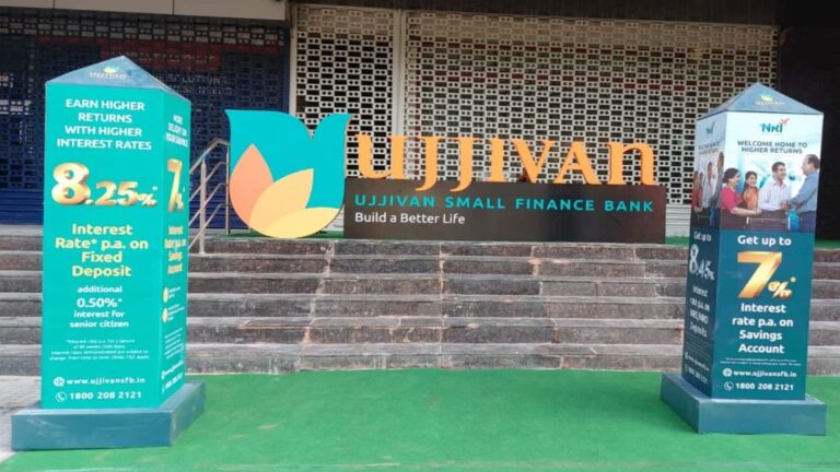 Ujjivan Small Finance Bank Q4 Results: मुनाफे में 238% की शानदार बढ़ोतरी, NII रही 26% ज्यादा; बैंक जुटाएगा ₹2000 करोड़