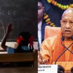UP Jobs: उत्तर प्रदेश में होने वाली है बंपर शिक्षक भर्ती, 11 हजार से ज्यादा सहायक अध्यापक और 10 हजार अनुदेशकों की नियुक्ति के लिए तैयारी शुरू