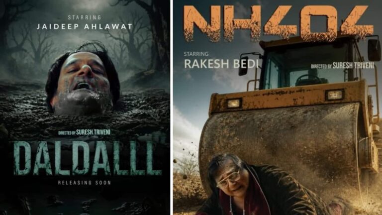 NH404-Daldalll: 'दलदल' में फंसे जयदीप अहलाव..., 'रोड रोलर' के नीचे आए राकेश वेदी,  सुरेश त्रिवेणी ने अपनी दो फिल्मों का किया ऐलान