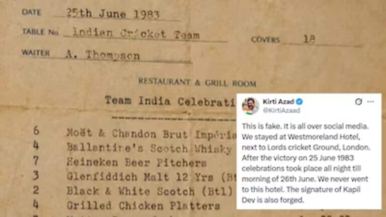 1983 का वर्ल्ड कप जीतने के बाद टीम इंडिया के प्लेयर्स ने पी थी स्कॉच, बीयर और खाया था मटन, प्रॉन? कपिल देव के साइन वाले बिल की सच्चाई जानिए