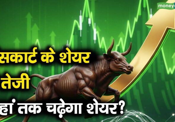 लेंसकार्ट के शेयर में तेजी, कहां तक चढ़ेगा शेयर?