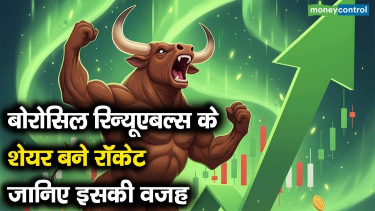 बोरोसिल रिन्यूएबल्स के शेयर बने रॉकेट, जानिए इसकी वजह
