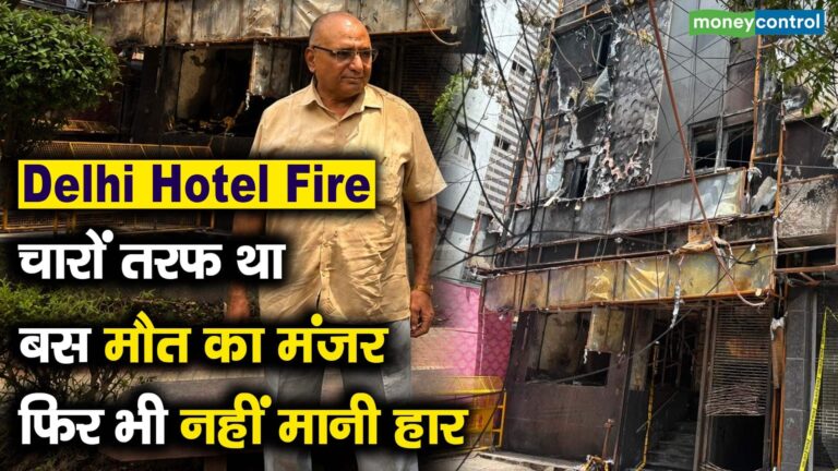 चारों तरफ था बस मौत का मंजर, फिर भी नहीं मानी हार