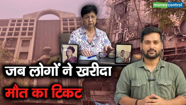 जब लोगों ने खरीदा मौत का टिकट