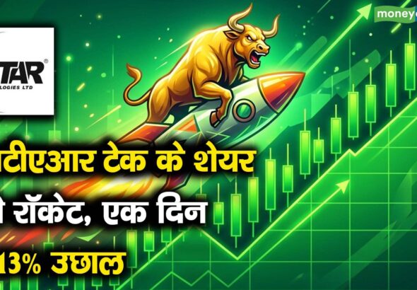एमटीएआर टेक के शेयर बने रॉकेट, एक दिन में 13% उछाल
