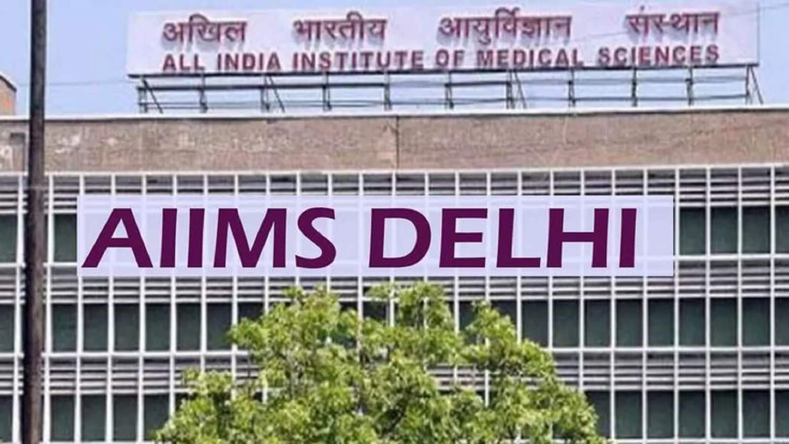 AIIMS BSc Nursing Admit Card 2026 Today: 27 जून को होनी है परीक्षा, एम्स आज अपनी आधिकारिक वेबसाइट पर जारी कर सकता है एडमिट कार्ड