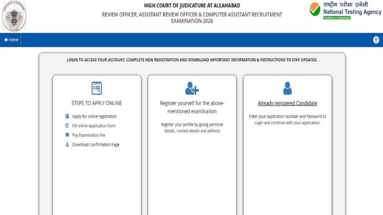 Allahabad High Court Recruitment 2026: इलाहाबाद हाईकोर्ट में आरओ, एआरओ और कंप्यूटर असिस्टेंट के बंपर पदों पर भर्ती शुरू, जानें आवेदन का तरीका और लास्ट डेट