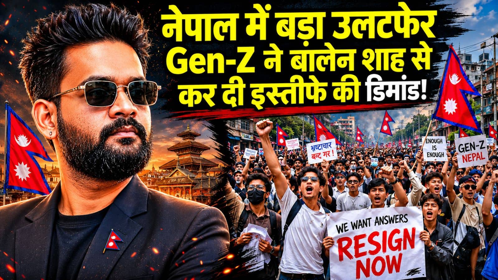 पहले कुर्सी पर बिठाया, अब उतारने पर अड़े! बालेन शाह की इस करतूत पर भड़के नेपाल के Gen-Z, सड़कों पर मचा भारी बवाल