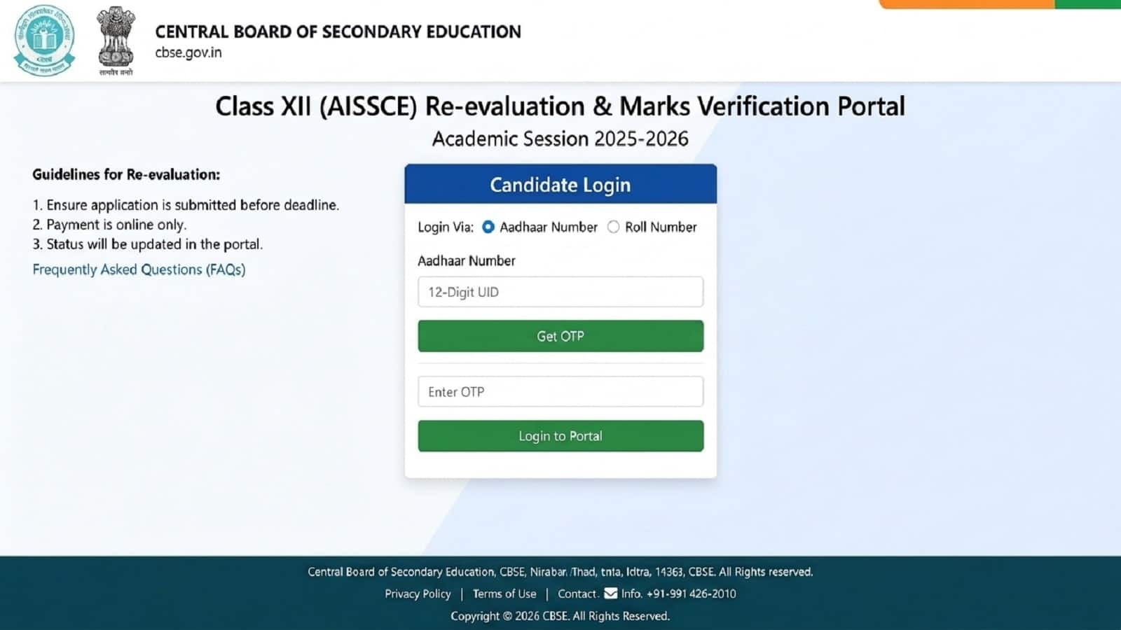 CBSE Marks Verification: बिना आधार सीबीएसई के मार्क्‍स वेरिफिकेशन पोर्टल पर कैसे करें लॉगइन? सीबीएसई ने खुद बताया इसका समाधान