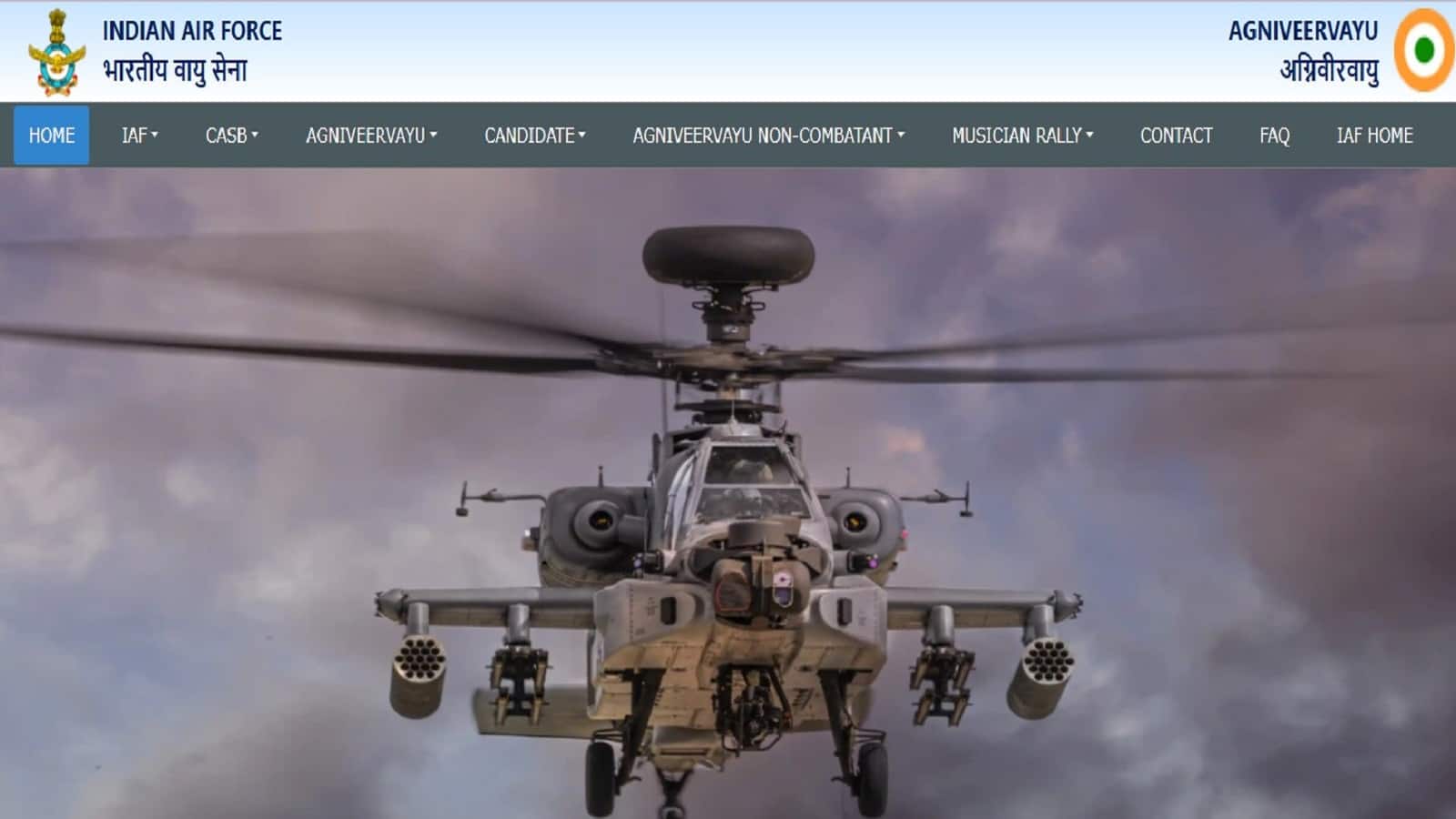 IAF Agniveervayu Non-Combatant Result 2026: अग्निवीरवायु नॉन कॉम्बैटेंट का रिजल्ट आधिकारिक वेबसाइट पर करें चेक, जानें रिजल्ट देखने का तरीका