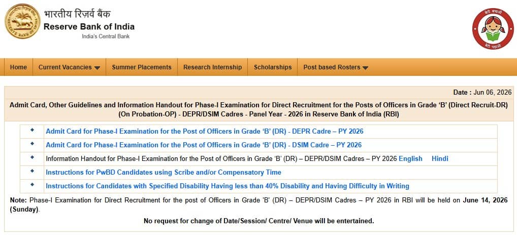 IBPS RBI Grade B admit card 2026: फेज 1 परीक्षा का एडमिट कार्ट हुआ जारी, जानें कैसे और कहां से करना है डाउनलोड