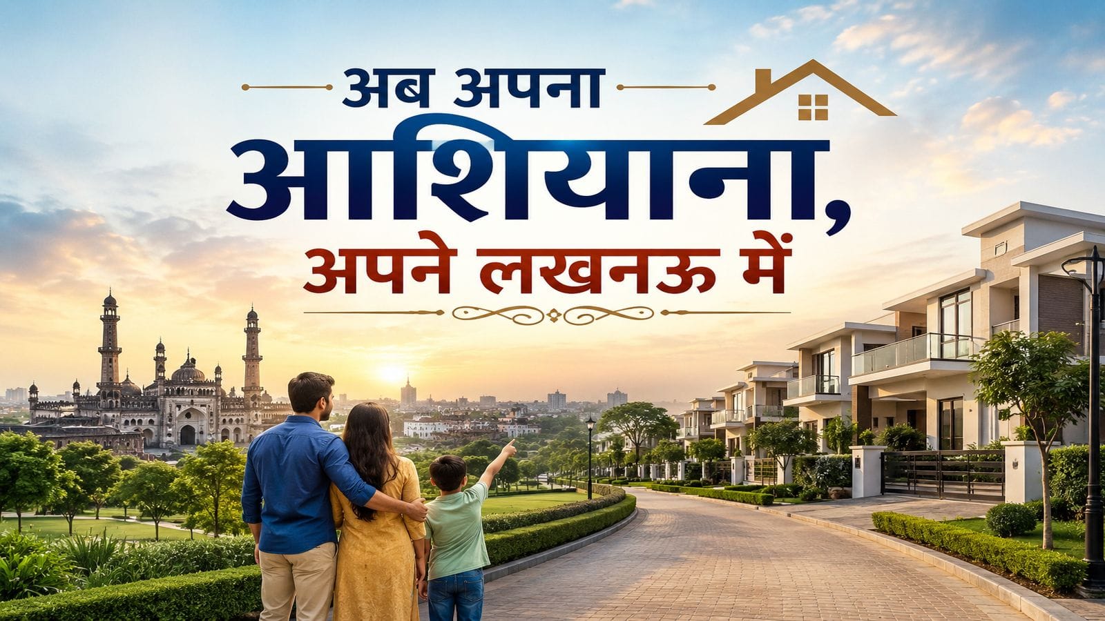 Housing Project: आगरा एक्सप्रेसवे पर LDA बनाएगा 'वरुण विहार'! इस सरकारी कॉलोनी में लॉन्च होंगे 1926 प्लॉट, जमीन का मालिक बनना है तो ये डिटेल जानिए